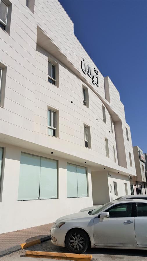 Aparthotel Towlan Al Rawdah Riadh Exterior foto