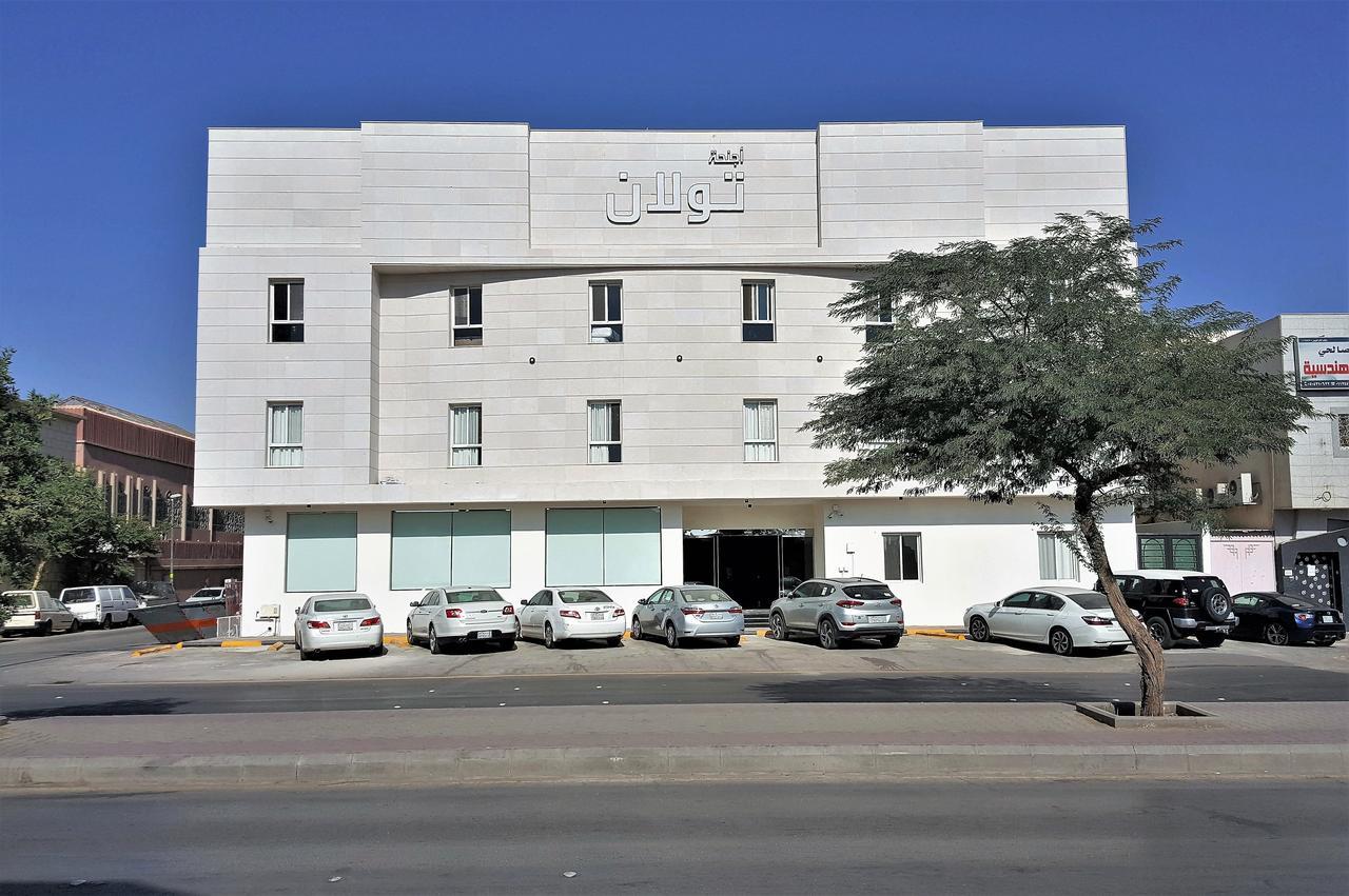 Aparthotel Towlan Al Rawdah Riadh Exterior foto
