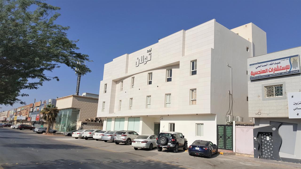 Aparthotel Towlan Al Rawdah Riadh Exterior foto